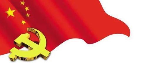 强化管理;深入学习《中国共产党宣传工作条例》 "支部主题党日活动