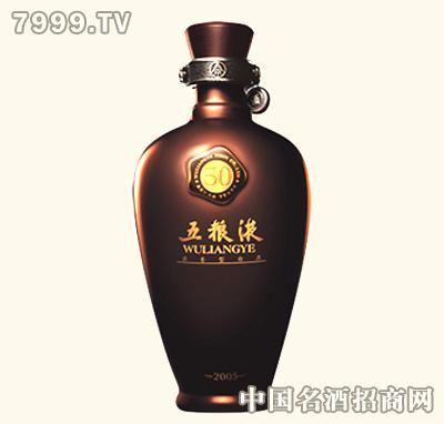 50°五粮液 五十年