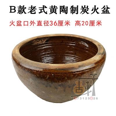 碳火盆取暖木炭家用室内冬季实木架炭火盆铸铁烤火炉老式烤火盆子
