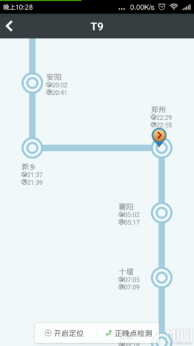 只要还是喜欢智行火车票旧版本的正晚点的行驶路线图,其他app好像没