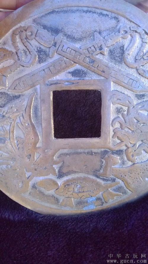 铜镇宅之宝花钱