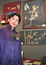 爱新觉罗·紫薇