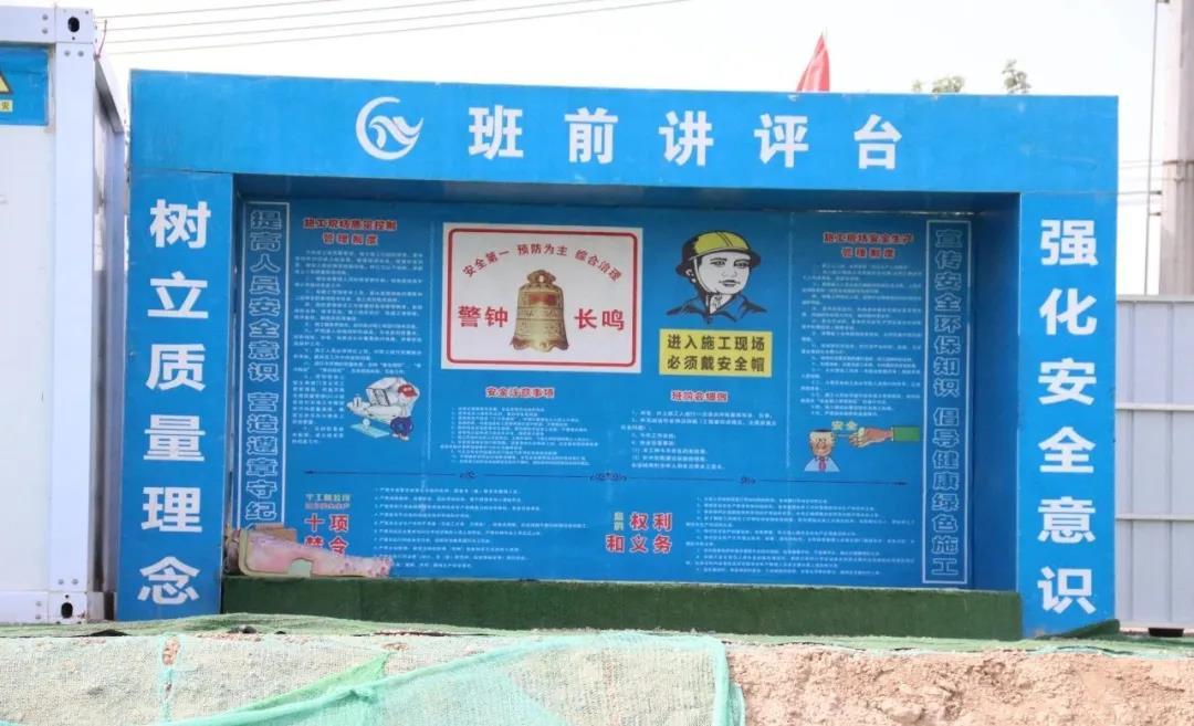"这个小讲台就是为了让大家对安全生产有更深入的认识,每天早上上班
