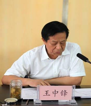 公司党委书记王中锋就开展党的群众