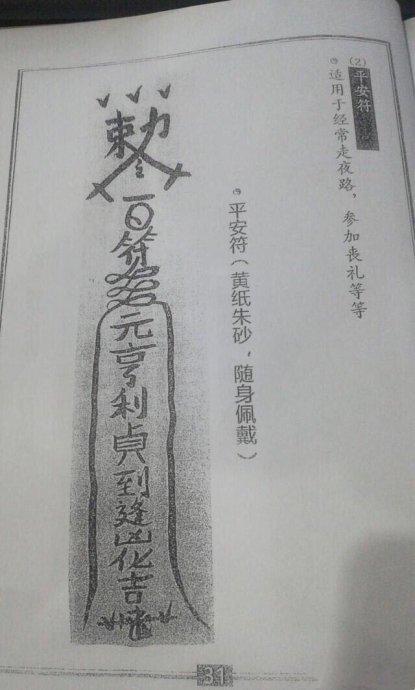 犁头符的画法_360图片