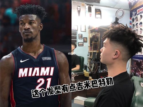 同款吉米巴特勒发型01_发型_澪澪发型工作室自由行热门攻略_探店