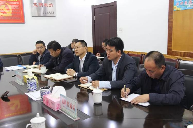 黄陵县召开黄帝陵文化园区建设专题会