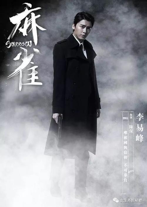 四大电视剧收视王,明家三兄弟加李易峰,谁的电视剧更受欢迎?