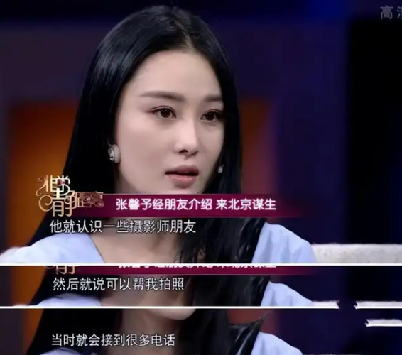 张馨予:情路坎坷,被李晨分手后嫁给何捷,如今是"最美军嫂"