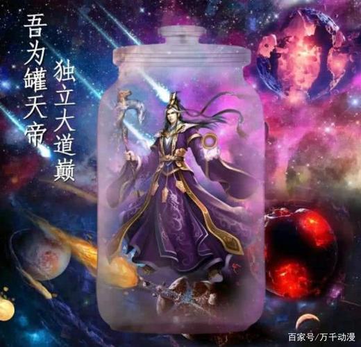 圣墟:主祭者并非最终敌人,还有更高层次幕后黑手