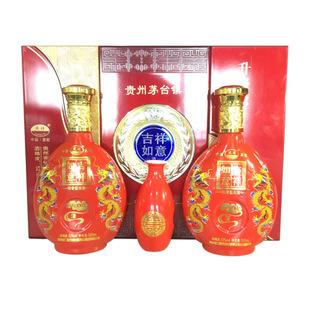 吉祥如意酒图片