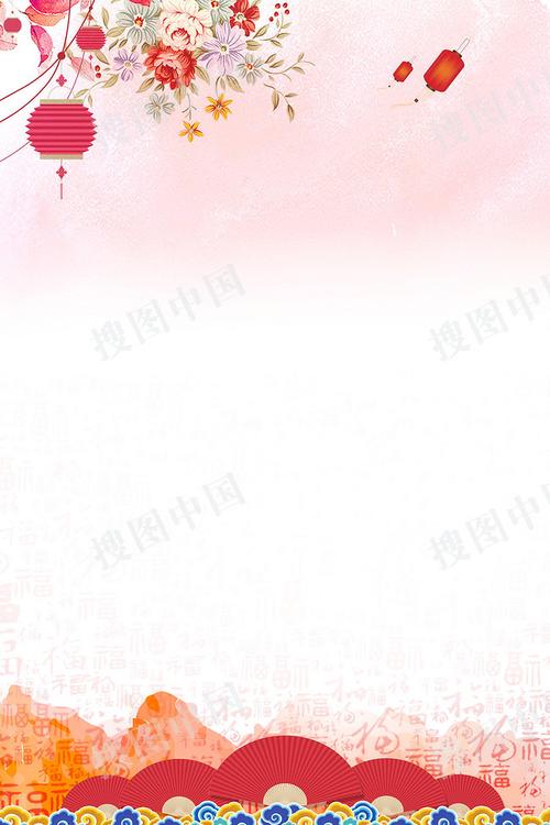 喜庆元旦新年快乐背景素材