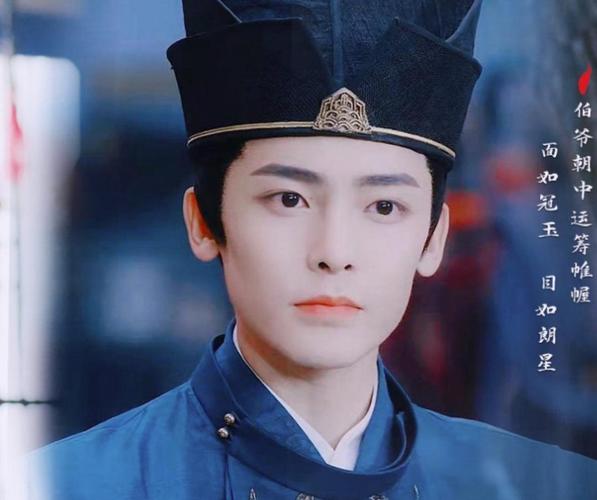 侯明昊古装～容瑕