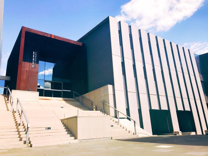 标题:中间艺术区