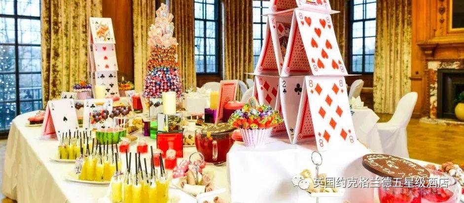 我们的疯狂下午茶派对(mad hatter"s afternoon tea party)又回来喽!