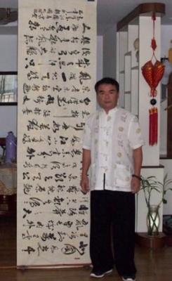 刘国明 草书北国风光