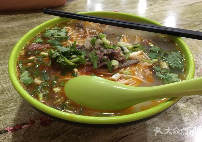 淮南牛肉汤牛肉面图片 - 第3张