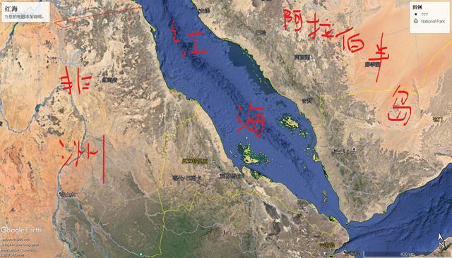 图五是世界最咸的海,红海,最高盐度达42‰.