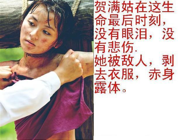 贺满姑贺龙元帅的亲生妹妹18岁时参加革命牺牲前受尽折磨