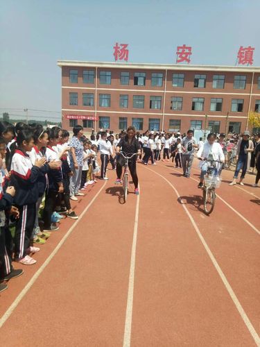 乐陵市杨安镇大王小学第一届体育艺术节