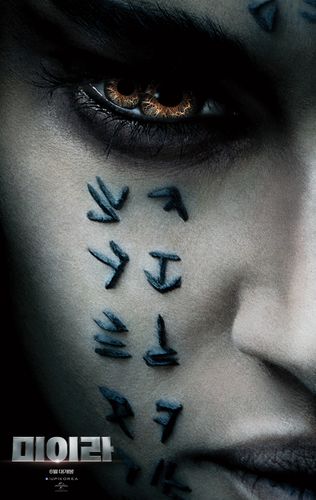 《新木乃伊》海报剧照图片