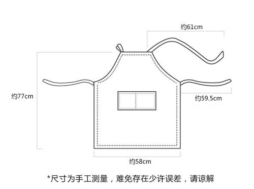 韩版成人围裙长袖时尚袖套女士罩衣厨房防水防油污工作服纯棉围腰