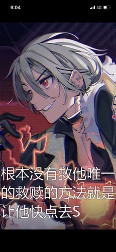 说说up主 lexburner的一些错 (1) 无职篇