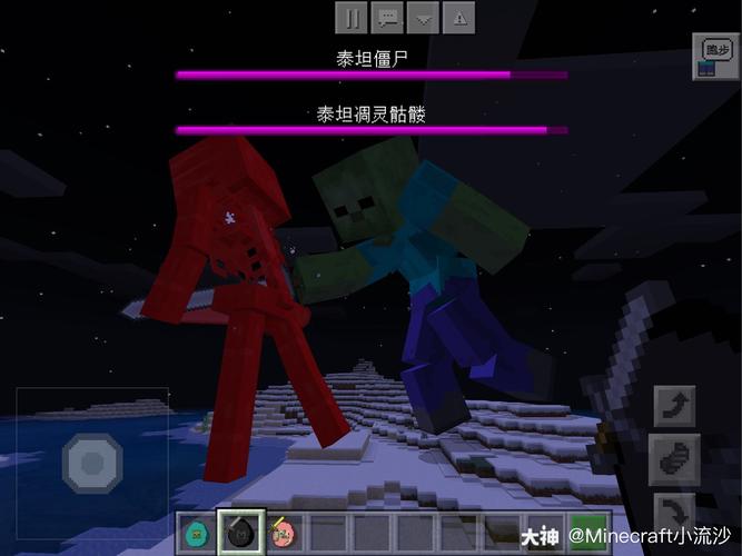 7/10         关注 #我的世界怪物大乱斗# 泰坦僵尸:"偷袭!