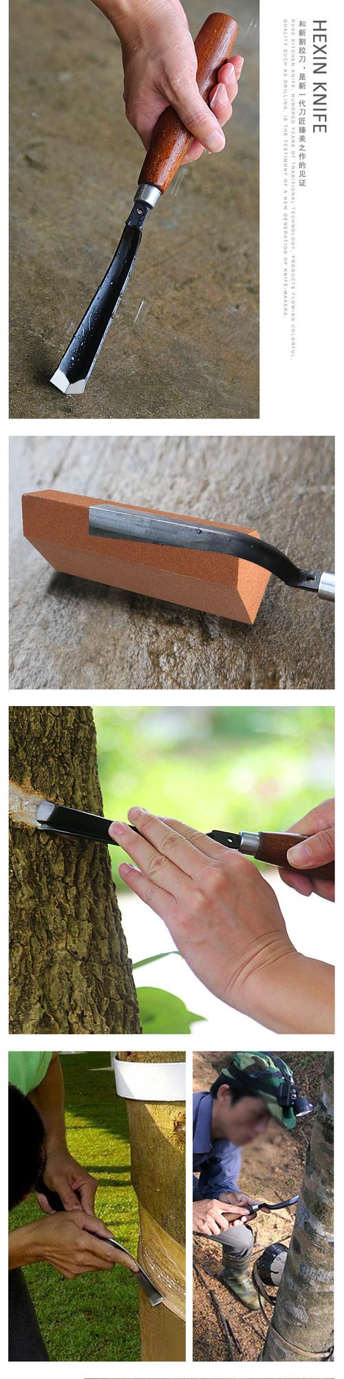 胶刀橡胶收割刀进口高碳钢农场专用割胶刀松香割漆刀削木冰雕艺术