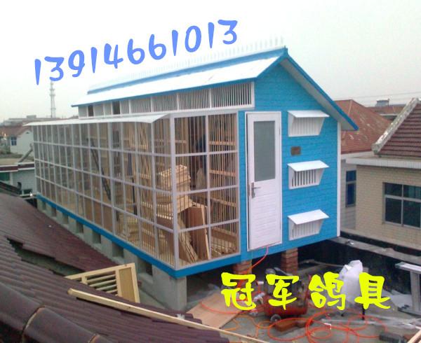 台式鸽舍