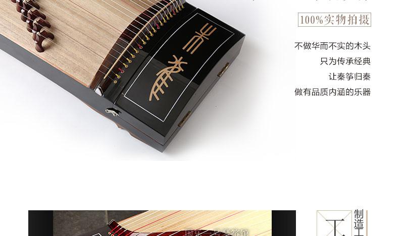 朱雀古筝朱雀古筝价格朱雀古筝520特制筝