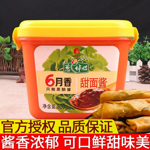 欣和葱伴侣甜面酱800g炸酱面酱老北京烤鸭煎饼铁板鱿鱼手抓饼蘸酱