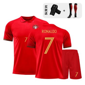 阿欧迩 20-21葡萄牙球衣7号c罗足球服定制比赛训练套装男女成人儿童