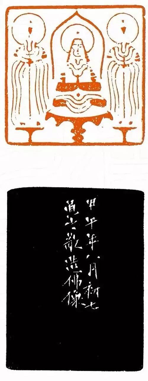 孙朝军篆刻作品欢迎订阅2018年《中国书法报》1.