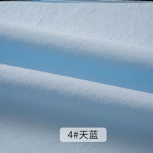 素色水洗棉布料做裙子的棉麻布料夏季做衣服服装面料diyg薄款裤子