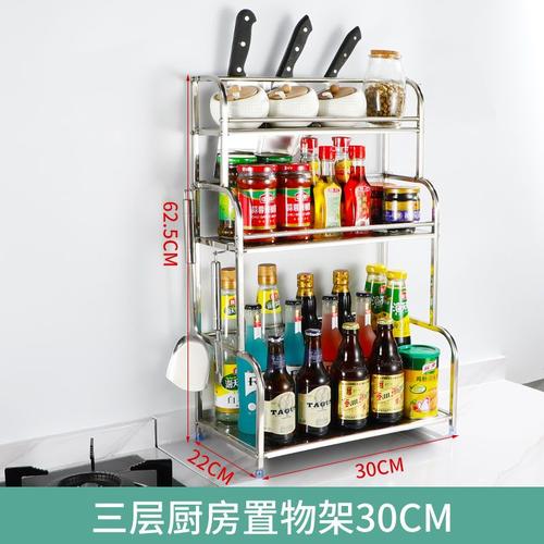 厨房置物架台面架落地调料架菜刀砧板架收纳架不锈钢多层厨具架弧威