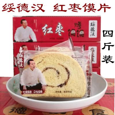 陕西特产陕北绥德汉干馍片红枣馍片孜然麻辣麦香味烤馍馍4斤整箱