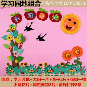 教室文化墙主题二年级手抄报 二年级手抄报