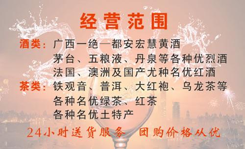 关于黄酒的广告语