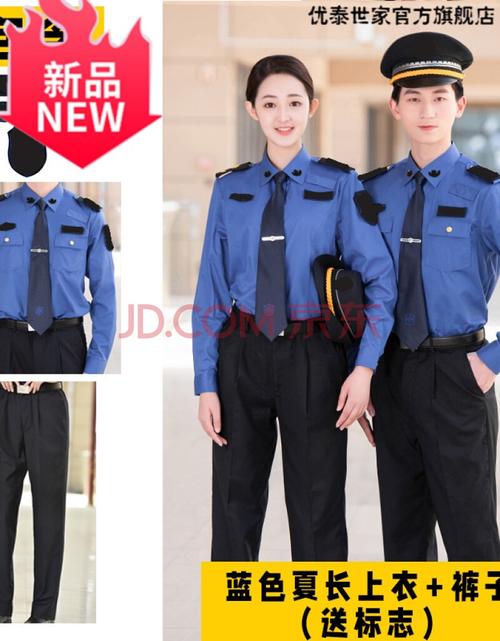 城市执法管理制服夏装新款服装夏季工作服套装男女协