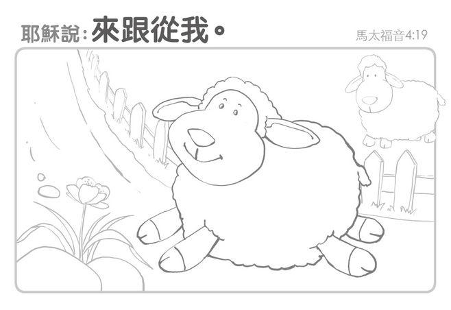 特价 基督教儿童主日学礼品 教材用品 奖品 经文彩绘卡 涂画本