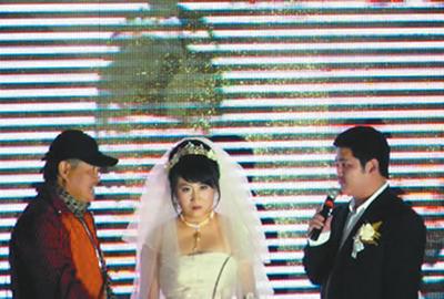 赵玉芳婚礼现场,资料图