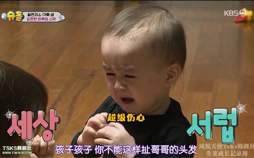 超人回来了190217威廉家cute273