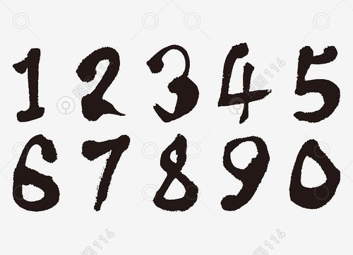 手绘书法中国风水墨艺术数字