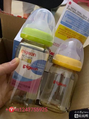 买的贝亲奶瓶到货了116两个
