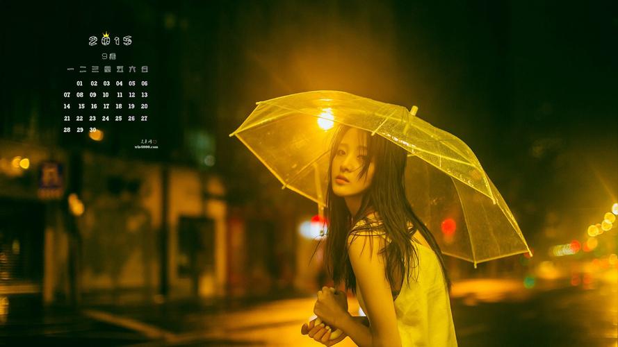 2015年9月日历伤感雨中撑伞女孩唯美桌面壁纸图片下载2