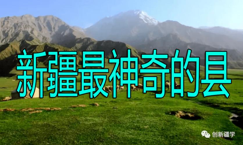 新疆最神奇的县_若羌县