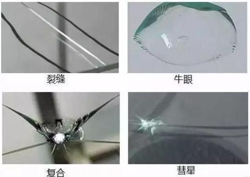 北京汽车玻璃修复后保多长时间?