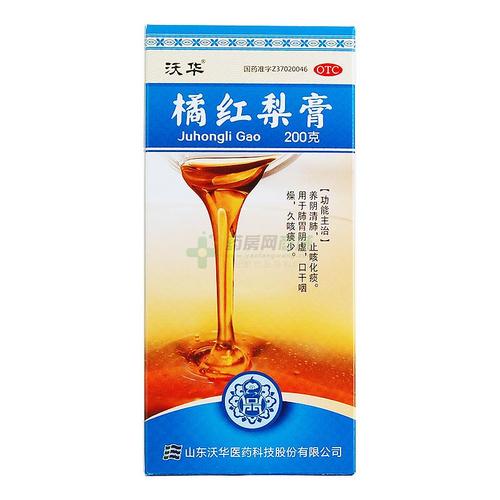 橘红梨膏_香雪橘红梨膏