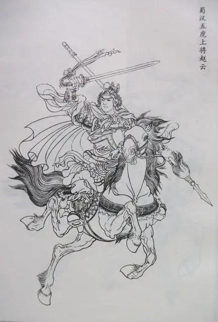 三国英雄常胜将军赵云白描图